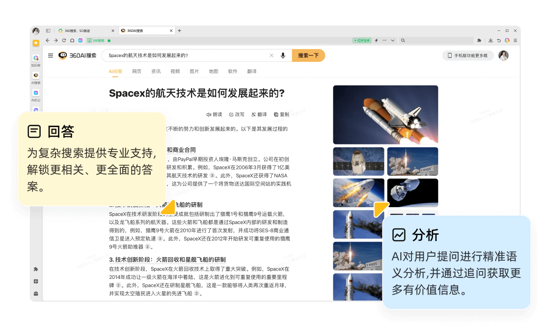 数据保护图标